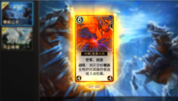 秘境对决(Realm of Duels)