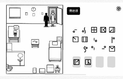 白色之门中文版