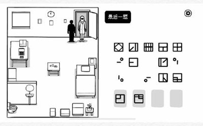 白色之门中文版