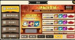 誓灵深渊传说
