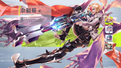 双界链接点