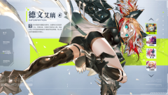 双界链接点