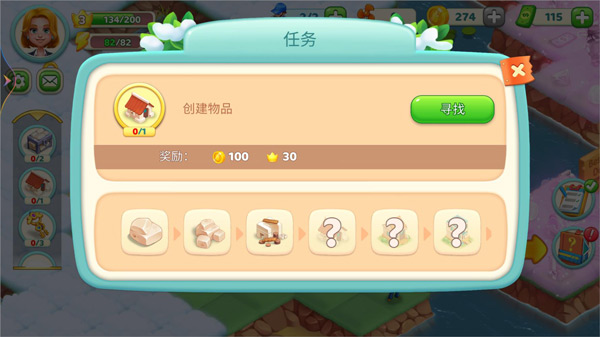 小镇消除故事游戏