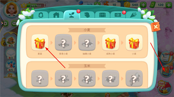 小镇消除故事游戏