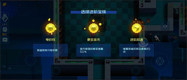 星巡守卫队