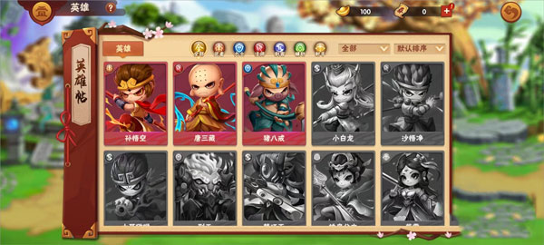 造梦大乱斗