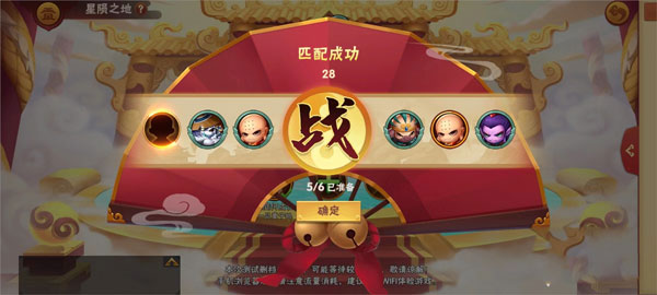 造梦大乱斗