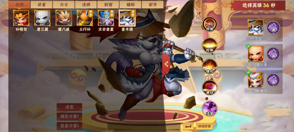 造梦大乱斗