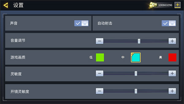 子弹狂暴