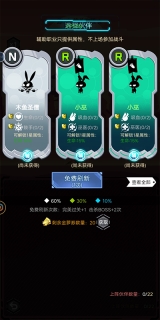 愤怒的兔子