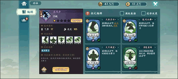 方寸对决