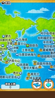 菇菇栽培研究室中文版