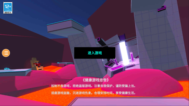 克隆机器人大乱斗手机版
