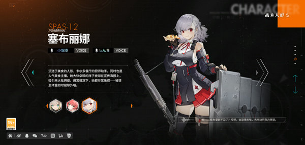 少女前线2追放