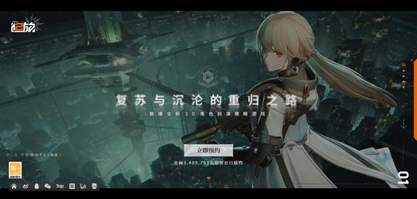 少女前线2追放
