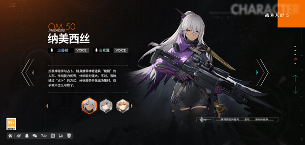 少女前线2追放