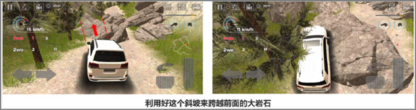 极限越野驾驶大师篇中文版