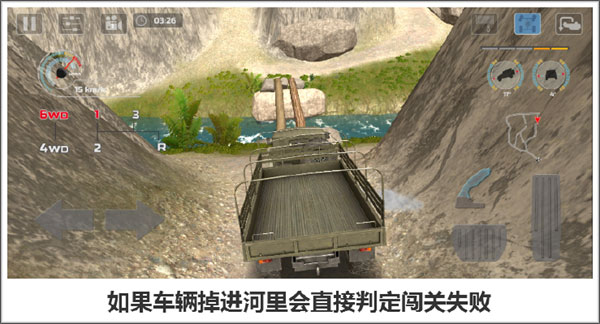 极限越野驾驶大师篇中文版