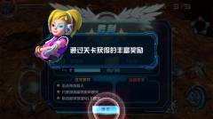 机战王宇宙星神4399版