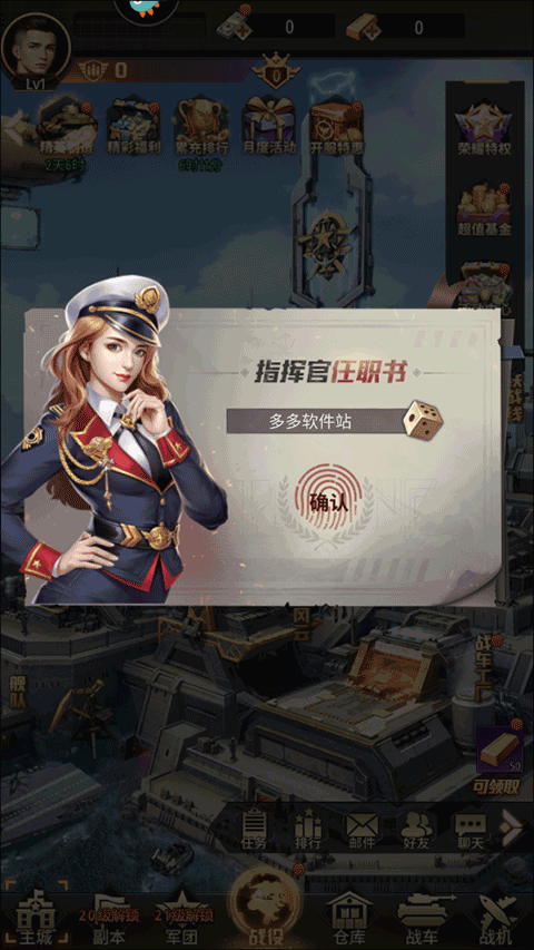 坦克兄弟连