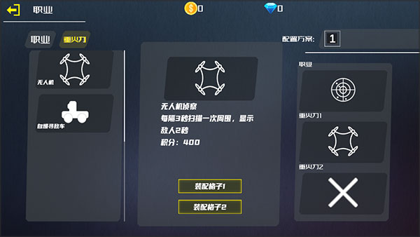 战火1前线争端中文版