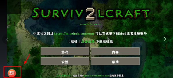 生存战争2僵尸枪械模组版