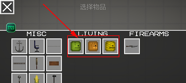 melon playground中文版