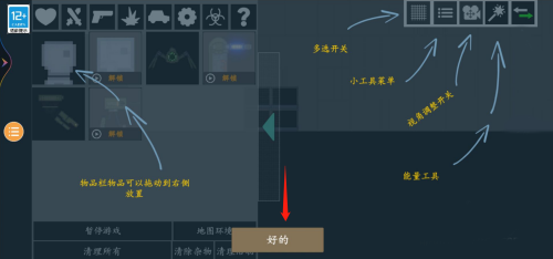 melon playground中文版