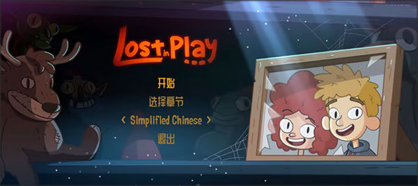 Lost in Play中文版