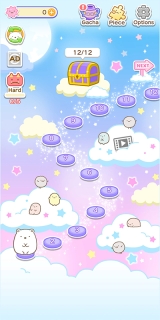 角落小伙伴电影版