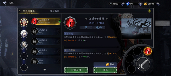 暗影猎人(Shadow Slayer)