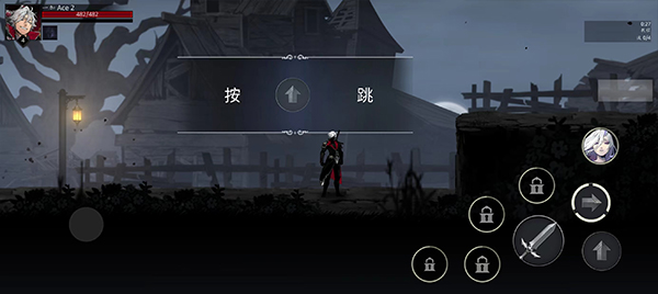 暗影猎人(Shadow Slayer)