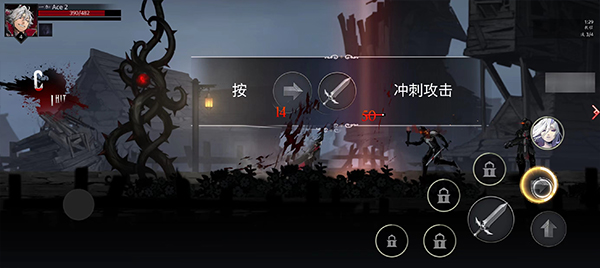 暗影猎人(Shadow Slayer)
