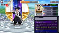 Bleach Brave Souls国际服