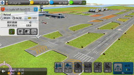 航空大亨2online(AT Online 2)