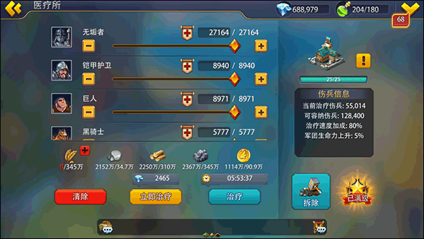 英雄之冠