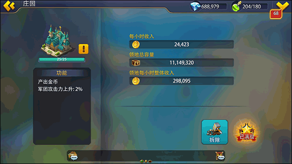 英雄之冠最新版