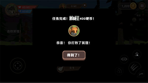WildCraft正版