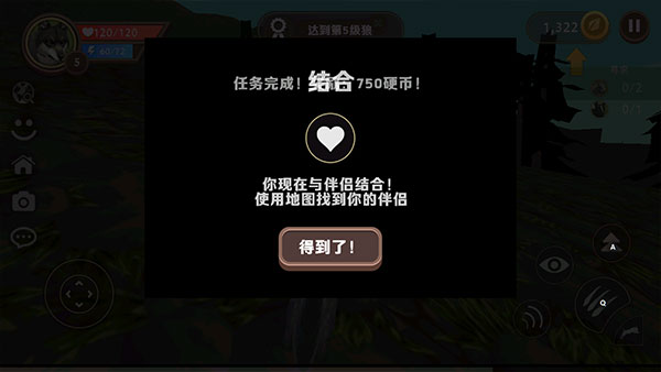WildCraft正版