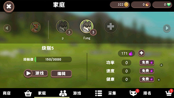 WildCraft正版