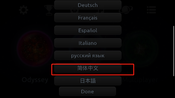 星噬2025最新版