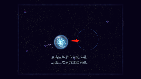 星噬2025最新版