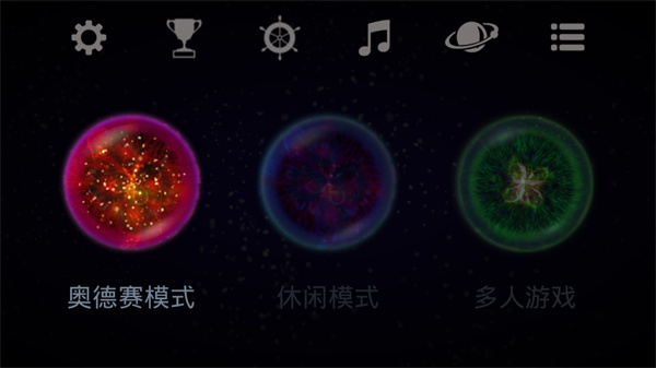 星噬汉化版