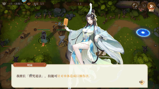 斗战江湖最新版