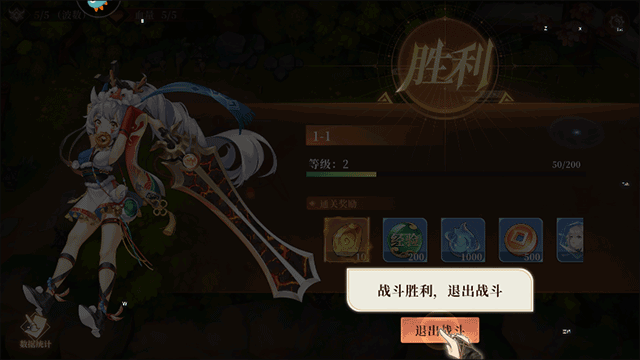 斗战江湖最新版