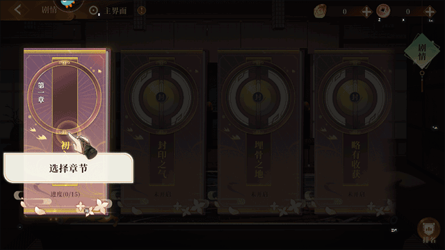 斗战江湖最新版