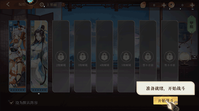 斗战江湖最新版