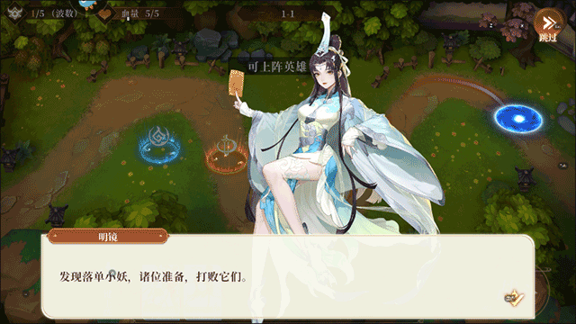 斗战江湖最新版