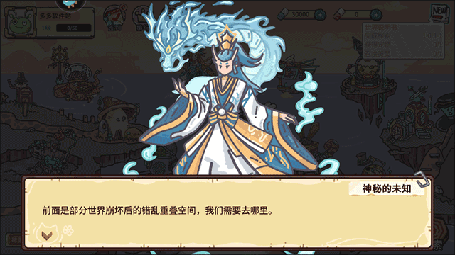 当神奇光芒落下最新版