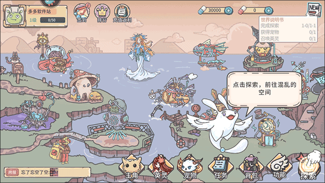 当神奇光芒落下最新版